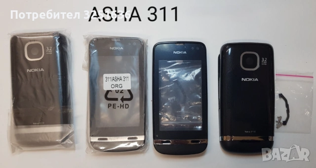 Панел за Nokia 225, ASHA311, 515, 2730 classic, 3600 slide, 5200, 5320, 6220 classic, 6120 classic, снимка 2 - Резервни части за телефони - 51869953