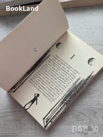 Другите светове на Алби Брайт | Кристофър Едж, снимка 13 - Художествена литература - 53437784