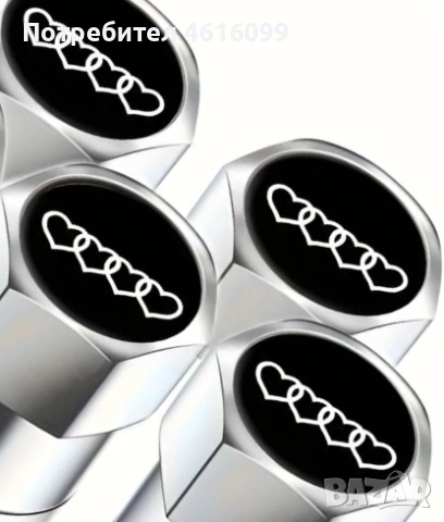 ✅ Алуминиеви капачки за вентили LoVe AUDI