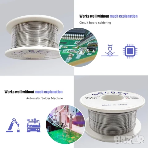 Припой 50 грама, снимка 3 - Друга електроника - 50501031