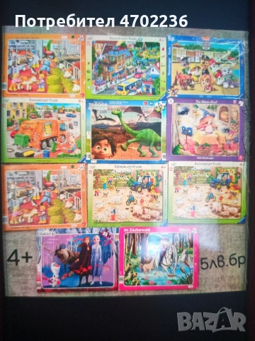 Детски играчки до 10лв,музикални,образователни, занимателни , снимка 13 - Други - 53021504