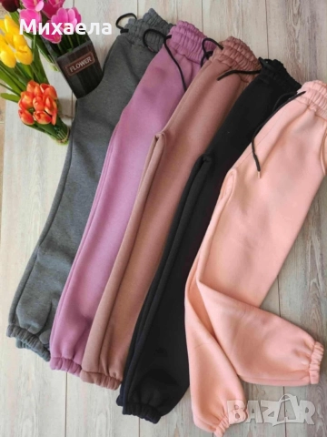 Ватирани дамски долнища -13 € 