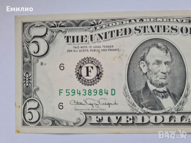 USA. $ 5 DOLLARS 1988-A . UNC, снимка 3 - Нумизматика и бонистика - 45806934