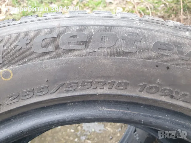 зимни гуми HANKOOK  255/55R18. 109V , снимка 3 - Гуми и джанти - 48488244