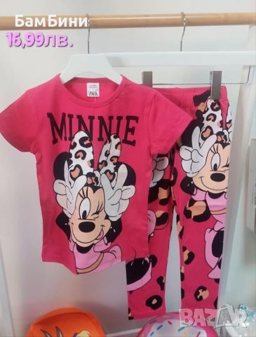 Комплект в розово “Мини”, снимка 1 - Детски комплекти - 46455336