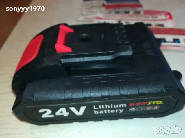 WER STIL 24V LI-ION BATTERY PACK 2111240953, снимка 2 - Винтоверти - 48047806