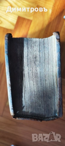 Изключително ценно и рядко издание на Латинската Библия от 1608г, снимка 9 - Колекции - 53457539