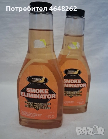 Добавка Johnsens Smoke Eliminator 0,429ml 2 бр.
