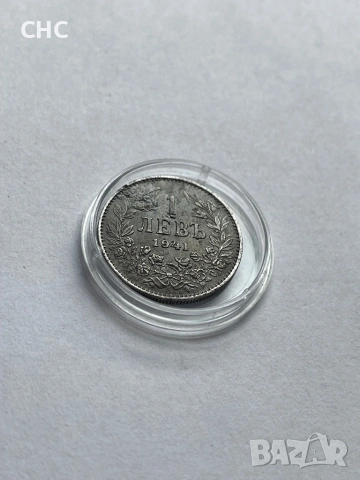 1 лев 1941 година. Желязна монета., снимка 4 - Нумизматика и бонистика - 54182307