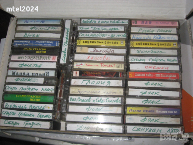 отново ЕВТИНИ касетки със студийни записи, снимка 2 - Аудио касети - 45872057
