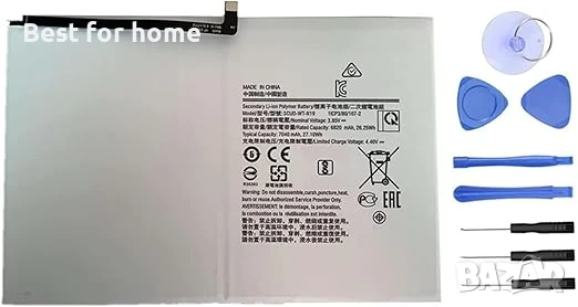 Батерия за таблетза Samsung Galaxy Tab A7 10.4 2020 SM-T500 T505 3.85V 6820mAh с инструменти
