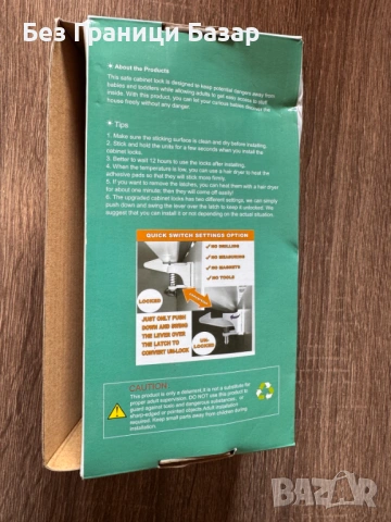 Нови Бебешки предпазни заключалки за шкафове и чекмеджета – комплект, без пробиване, снимка 3 - Други - 53339132