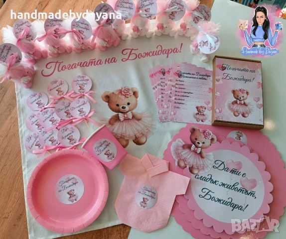 Украса за бебешка погача на тема по избор , снимка 18 - Други - 51261954