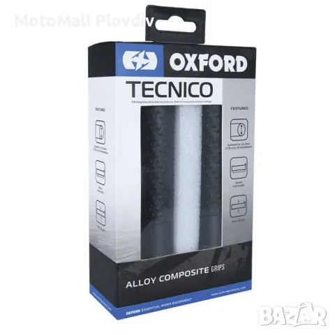 Ръкохватки за Мотор Oxford Tecnico за кормило 22мм, снимка 2 - Аксесоари и консумативи - 49257017