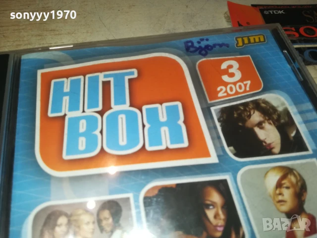 HIT BOX CD 1908251910, снимка 7 - CD дискове - 51421600