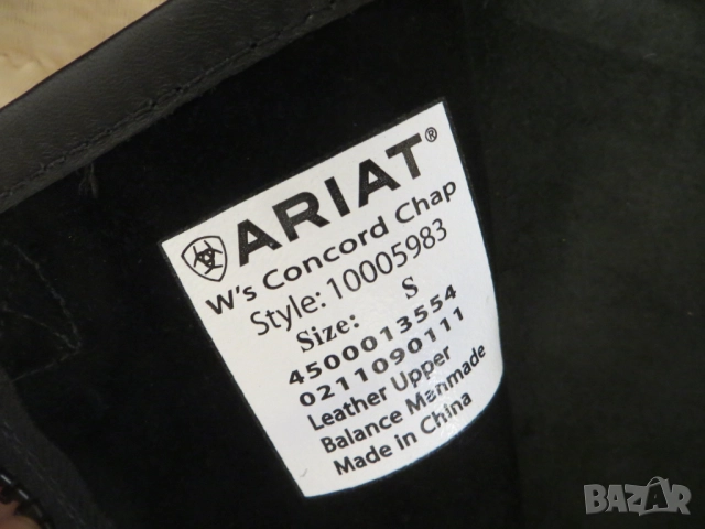 Елек с протектори и чапси за конна езда, снимка 10 - Други спортове - 51824907