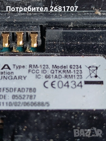 телефон Нокия 6234, снимка 5 - Nokia - 52063567