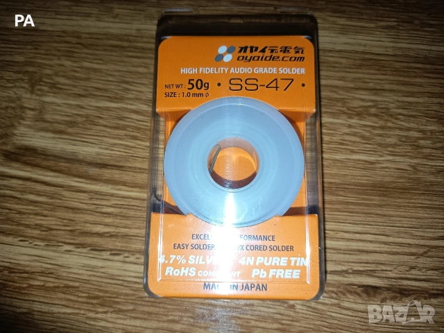 Oyaide FOCUS1 XLR, снимка 6 - Други - 53342253