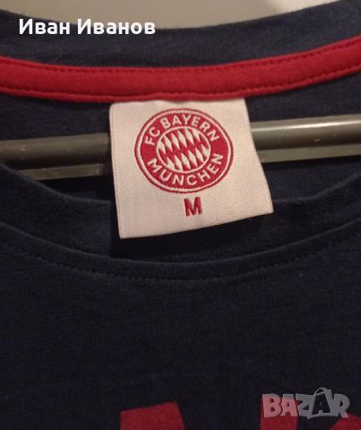 Оригинална фенска тениска на Байерн Мюнхен, снимка 5 - Футбол - 45910937