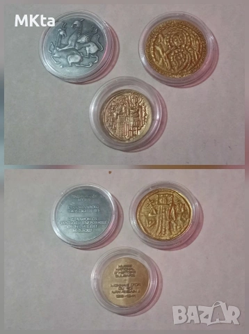 Монети,медали-НИМ