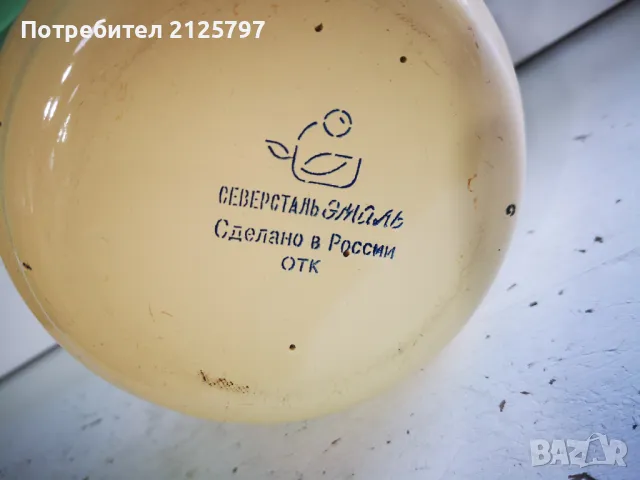 Руски емайлиран чайник, снимка 5 - Съдове за готвене - 50057606