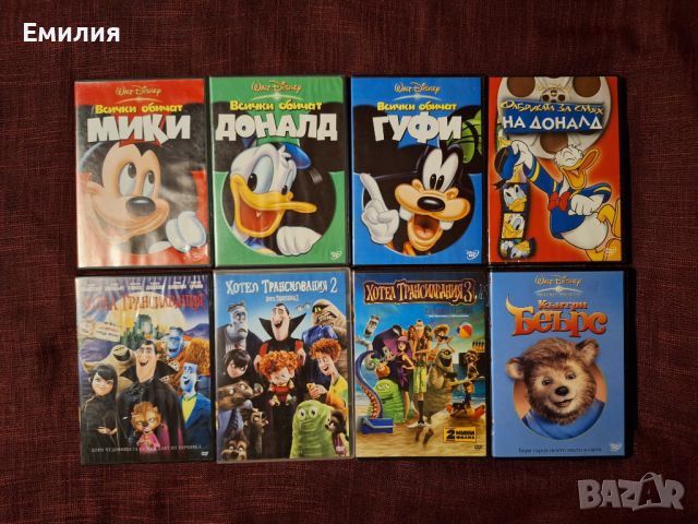 DVD анимации на Дисни, снимка 11 - DVD филми - 39191163