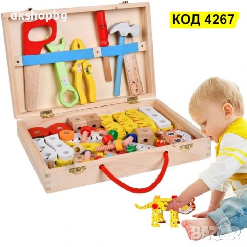 4267 Детски дървен куфар с инструменти и животни за сглобяване, снимка 15 - Образователни игри - 45791461