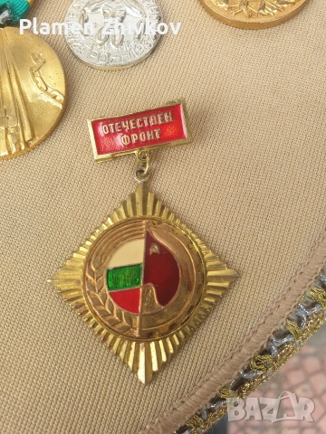 НРБ - Социалистически награди Ордени и медали Широк спектър, снимка 11 - Антикварни и старинни предмети - 53280424