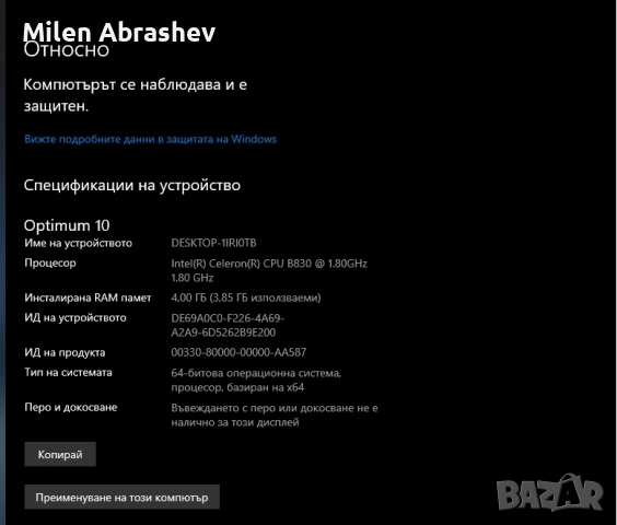 Lenovo G 580, снимка 5 - Лаптопи за дома - 52680892