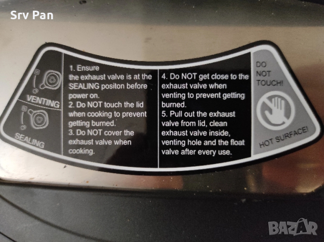 Мултикукър GORENJE MC6MBK 1000W 6 Литра, снимка 7 - Мултикукъри - 52444395