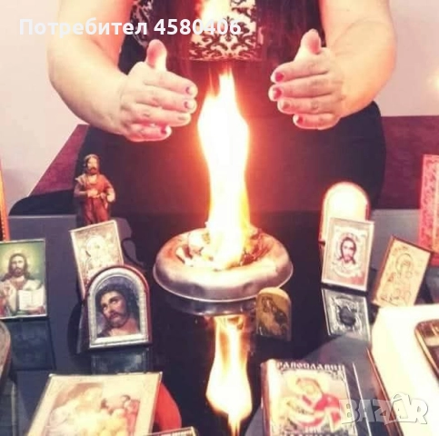 Маг мелек:  *, снимка 1