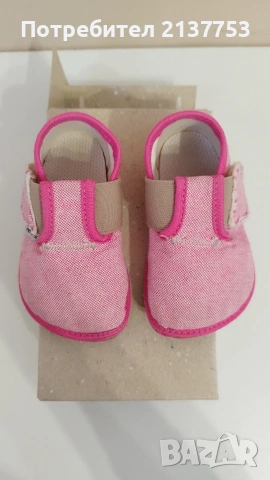 детски боси обувки 