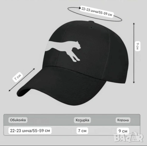 Летен комплект Панталонки +блузка+шапка , снимка 11 - Други - 53848296