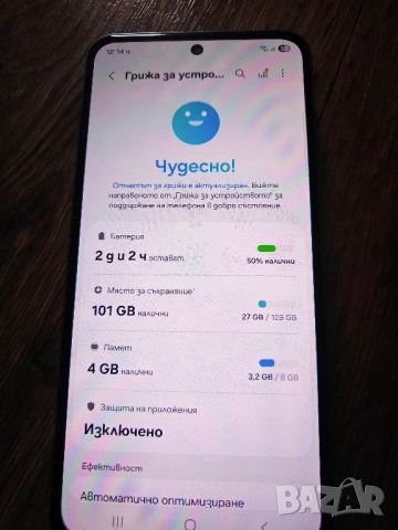 Samsung a55 5G 8/128GB, снимка 6 - Samsung - 53933435