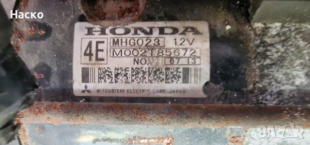 Стартер Хонда Акорд Сивик ФРВ ЦРВ 2.2 Honda Accord Civic FRV CRV 2.2, снимка 2 - Части - 46367928