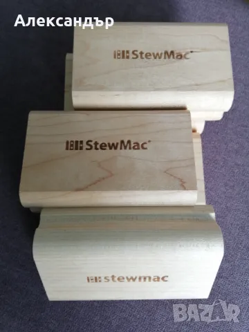 Дървени блокчета StewMac с радиус 7.25", 9.5", 10", 12", 16" Radius Blocks, снимка 2 - Китари - 47484548