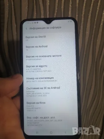 Samsung A10 - Перфектен , снимка 5 - Samsung - 48124426