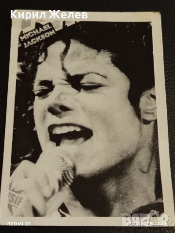 Винтидж снимка картичка на ПОП ИКОНАТА Michael Jackson рядка за КОЛЕКЦИЯ 51195