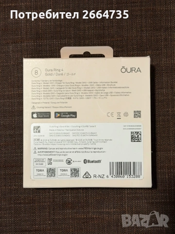 Чисто нови пръстени Oura Smart 4, снимка 3 - Пръстени - 53584486