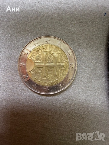 Колекционерски монети, снимка 9 - Нумизматика и бонистика - 53466088