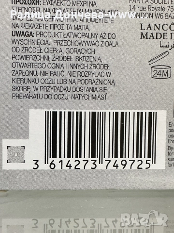Парфюм в транспортна опаковка- Lancome- Idole Nectar- L' eau de parfum Gourmande, снимка 3 - Дамски парфюми - 52167322