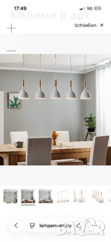 50 -70 % off! Полилей/Пендел/ Плафон черен; бял; стькло; бетон, месинг, снимка 12 - Лампи за таван - 53833726