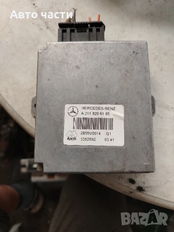 Модул телефон Mercedes E class W211 2.2 CDI 150 конски сили A2118206185

