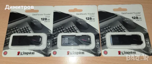 USB памет Kingston 128GB Portable USB 3.2 Gen 1 DataTraveler Exodia Onyx