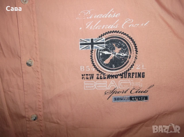 Ризи ATLAS  мъжки,3-4ХЛ, снимка 7 - Ризи - 37206929