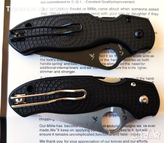 Сгъваем нож Spyderco Para 3 Lightweight, снимка 6 - Ножове - 36261818