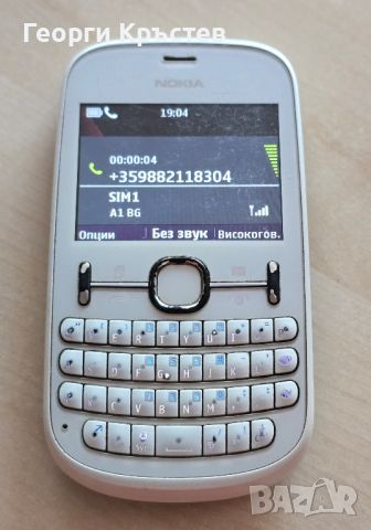 Nokia 200(3 бр.), снимка 14 - Nokia - 46774276