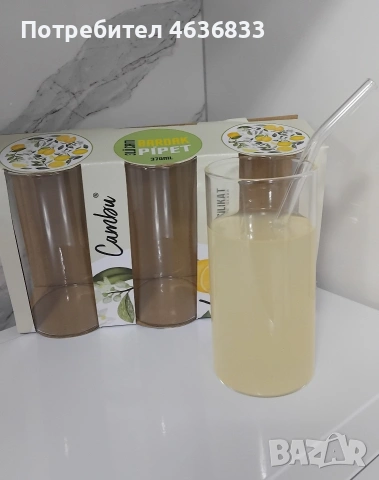 Комплект 3 бр. боросиликатни чаши със стъклени сламки 