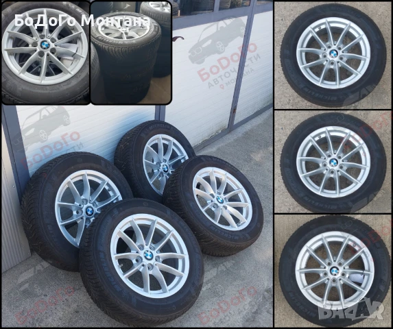 Оригинални алуминиеви джанти BMW стил 774 – 16”