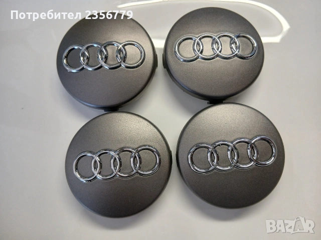 Капачки за джанти Ауди Audi Сиви 56/59 , снимка 3 - Аксесоари и консумативи - 53785434